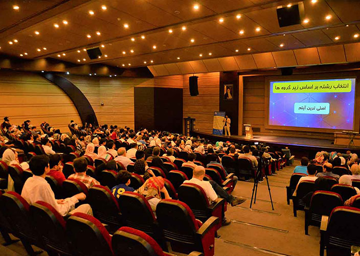 همایش انتخاب رشته 98 دانشگاه شهید بهشتی - مهندس سهیل ربیعی | آموزشگاه موفقیت