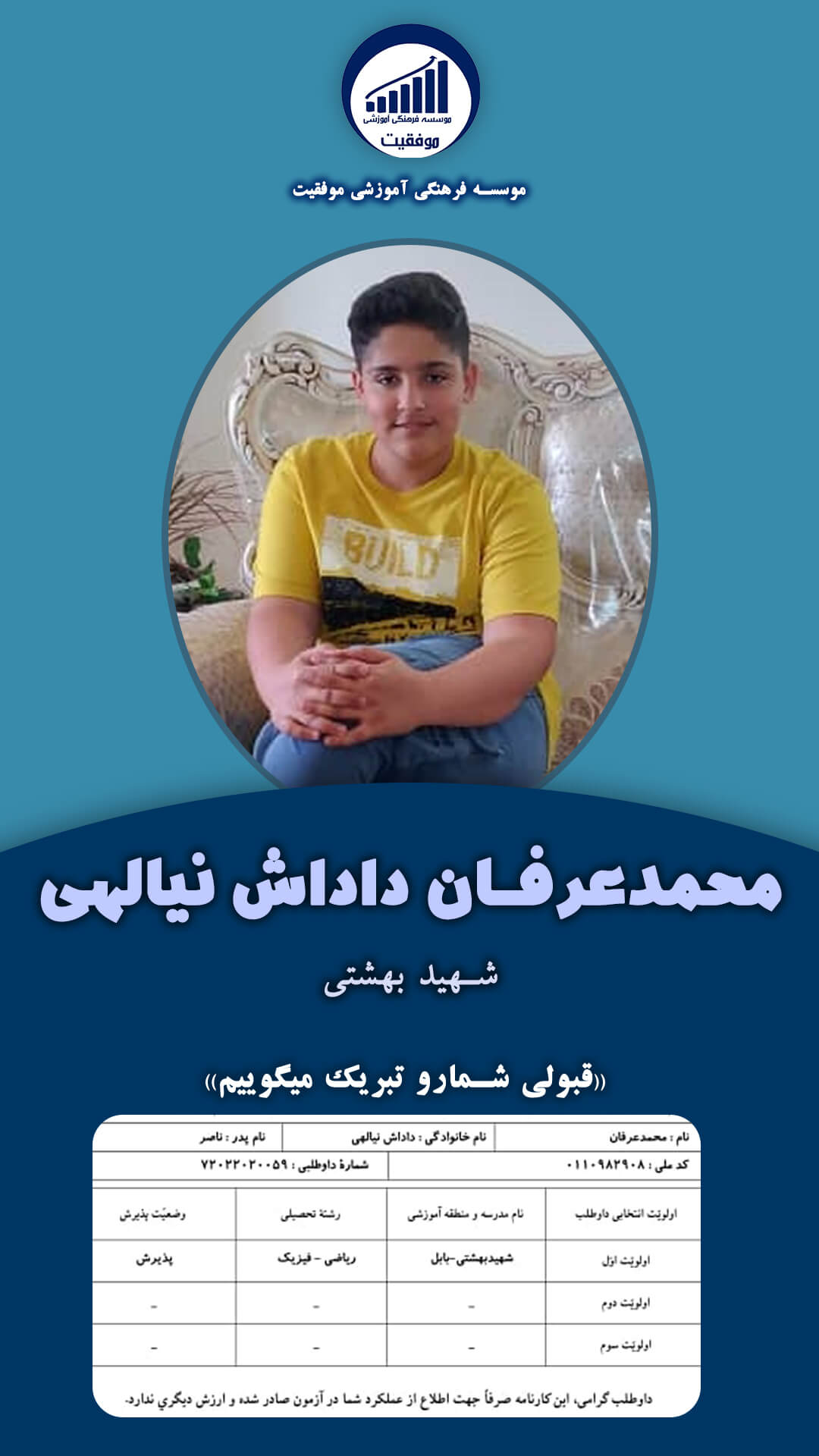 یلبییالنبمتل (1)