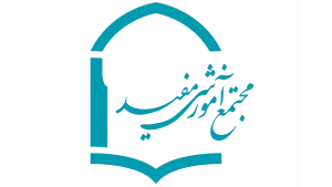 مدرسه مفید - بهترین مدارس غیرانتفاعی تهران - موسسه موفقیت